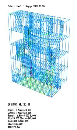 yagi19r-2