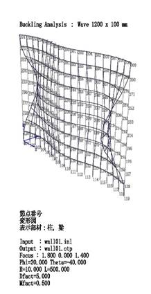 wall01-2